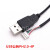 适用USB端子线数据线1.25/PH2.0/XH2.54-4P转接头延长线触摸屏线 USB公转PH2.0 0.3m