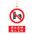 精选好货悬挂电力安全标识牌警示牌杆号牌标志牌线路标识相序牌可 JZHZ012-有电危险 15x20cm