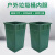 适用于户外垃圾桶内胆内桶铝塑复合方形果皮壳箱环卫公园分类筒室 玻璃钢圆35*52高