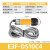 E3F-DS30C4红外漫反射光电开关220v 接近感应传感器三线常开24V E3F-DS10C4