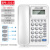 金科翼电话机座机固定电话商务办公电话来电显示 2023白色-4组一键拨号-来电显示 铃声选择-免