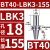 澜世 LBK镗头连接柄镗孔刀柄 BT40-LBK3-155 
