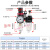 适用油水分离器工业二联件调压阀AR/AFR/AFC2000空气过滤器气源处 双联件AFC2000 +6mm气管接头