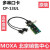 MOXA CP-132UL 2口RS422 /485多串口卡 摩莎原装