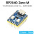 pico迷你开发板 树莓派微控制器 RP2040-ZERO双核处理器 RP2040-Plus-M(带排针)