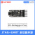 Sipeed RV debugger plus JTAG+UART BL702 调试器 ＲV-