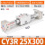 SMC型CY3R无杆气缸磁偶式长行程滑台10/15/20/25/32-100/200/300 CY3R 25*300