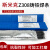 上海斯米克飞机牌铸Z308纯镍铸铁焊条Z408生铁灰口球磨铸铁焊条芯 斯米克Z408焊条4.0mm1kg