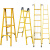 缘梯绝缘人字梯子单直合梯折叠关节梯电工专用升降伸缩梯 单直梯4米