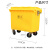 地球卫士 660L户外垃圾分类环卫桶大号分类带盖移动垃圾车小区物业660升特厚款【黄色】