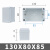 惠世达  ABS塑料防水接线盒AG户外防雨箱室外电源壳监控防水盒密封按钮盒  备件 130*80*85（10个） 