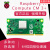 树莓派3计算机核心模块CM1/CM3/CM3LT/CM3+8G/16G/32G/LTCMIO 原装底板A套餐 CMIO国产底板