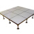 定制适用机房地板 600 600 全钢抗静电地板 高架架空地板 pvc 35加厚配件每平方