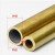 佐痕 H62黄铜管毛细黄铜管空心铜管空心铜棒23456810mm零切 外径11mm内径8mm长0.5m 