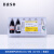 baso贝索瑞氏姬姆萨染色液细胞染液显微镜生物标本染色剂 试剂盒 瑞氏姬姆萨 20ml*6瓶(A2+B4) 整