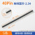 资冠 40Pin50pin单排针双排针直针弯针1.27 2 2.54mm母座母针 铜脚排针 40pin单排直针2.54-5条