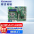 桦汉科技（ENNOCONN）工业级ATX工控机主板H370芯片组8/9代CPU 工控大母板 CEB-Q37A-A100