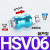 NGS气动手滑阀手推阀滑动开关HSV-20葫芦款 经济型 HSV-10FF山耐斯款