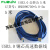 MSDD90705 USB20 30高速数据线延长线公转公AA屏蔽电缆多股铜芯 USB2.0 AA(1.5米) A转A，公转公
