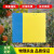 双面粘虫板 诱虫板黄板蓝板大棚温室黏虫防虫 100片/包 黄色双面覆纸 25*30cm