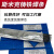 上海斯米克飞机牌铸Z308纯镍铸铁焊条Z408生铁灰口球磨铸铁焊条芯 斯米克Z308焊条2.5mm1kg(可加工