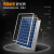 单晶太阳能发电板12V24V监控充电板电池系统220v光伏户外组件 套餐四太阳能板60w+控制器 送支