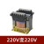 控制变压器BK-50VA机床隔离BK-100W 380v变220v转36V24V110V12V BK-50VA 110V常用