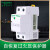 过欠压保护器ICNV32A-自恢复式保护断路器4P电压无忧 50A 4p