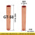 铜连接管 接线铜管电缆线中间接头GT10至400平方对接端子铜直通管 GT-50平方 20只装