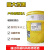 FPC-600硬膜防锈油代码F2002金黄色金属机械速干防锈油16kg