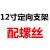 3寸4寸5寸6寸8寸10寸12寸超重型支架10厘加厚钢板万向轮脚轮架子 绿色