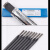 生铁铸铁焊条灰口铸铁球墨铸铁Z308铸铁焊条铸308纯镍焊条3.2 五根价格 生铁焊条4.0mm