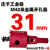 庄子M42双金属开孔器塑料石膏板铁皮桥架音响筒灯PVC木工扩孔68mm 双金属31mm