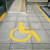 定定制镂空自行车图指示箭头残疾人轮椅安全出口非机动车道标议价 铁皮 安全出口直箭头40X25CM