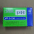 ph试纸 广泛试纸1-14 酵素水质土壤酸碱度测试 PH试纸 PH试纸1-14 一本 80条