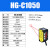 激光位移传感器HG-C1100/C1400激光测距传感器模拟量测厚度测高低 HG-C1050(NPN 开关量模拟