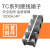 鸣固 TC接线端子排 大电流铜端子排板固定式接线柱 TC2005铁件 MGL2364