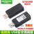 艾莫迅USB高速隔离器480M数字安全隔离器usb隔离Adum3160隔离模块 USB2.0隔离器(小巧型) 支持150