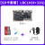 野火鲁班猫1H 瑞芯微RK3566开发板商显一体机广告直播机安卓Linux 【SD卡套餐】LBC1H(4+32G)