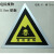 易燃气体液体 危险品车告示牌 安全告示铝牌 杂类剧毒品腐蚀品贴 遇湿易燃物品反光贴(35*35cm)