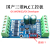 定制适用PLC工控板PLCFX2N10MTFX1N 可编程控制器模拟模块晶体管脉冲+下载线 10MT+壳子
