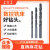 适用于直柄麻花钻直钻钻头高速钢钻头 10.1-10.5