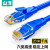 山泽 六类网线 千兆高速宽带线CAT6类工程监控路由器网络连接成品跳线 8芯双绞线 蓝色20米 LWD6200