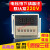 数显继电器DH48S-S 循环控制延时器 220V 24V380V 高品质时间 DH48S-1Z DC/AC12V