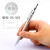 日本樱花牌自动铅笔0.3mm绘画专用活动金属低重心0.7素描漫画0.5 低重心0.3[银色]XS-303 HB 单支