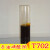 石油磺酸钠T702防锈剂 防锈油乳化剂用 高纯度99化工用品 50 20公斤/桶