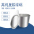 天津银鹏金属铁坩埚50ml带盖型30ml耐高温高度实验室可加热容器 30ml