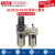 油水分离器AC2010-02二联件精品型AC3010-03 AC4010-04 AC5010-10 AC4010-04(精品款)  4分口径