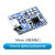 TP4056电源板模块1A锂电池18650聚合物充电器与过流保护二合一体 充电保护板 Micro USB