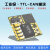 串口TTL-CAN双向透明传输CAN总线通讯模块转换器modbus CANOpen TTL-CAN